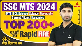 SSC MTS 2024 | SSC MTS GK GS By Ashutosh Sir | SSC MTS GK GS Important Questions 2024