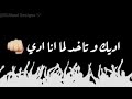 حالات واتس - مهرجان | لو كنت قدى انزل تحدى