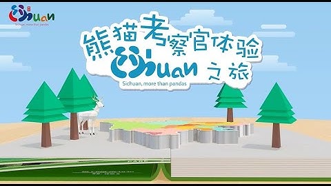 A Panda Home Tour：Sichuan, More Than Pandas