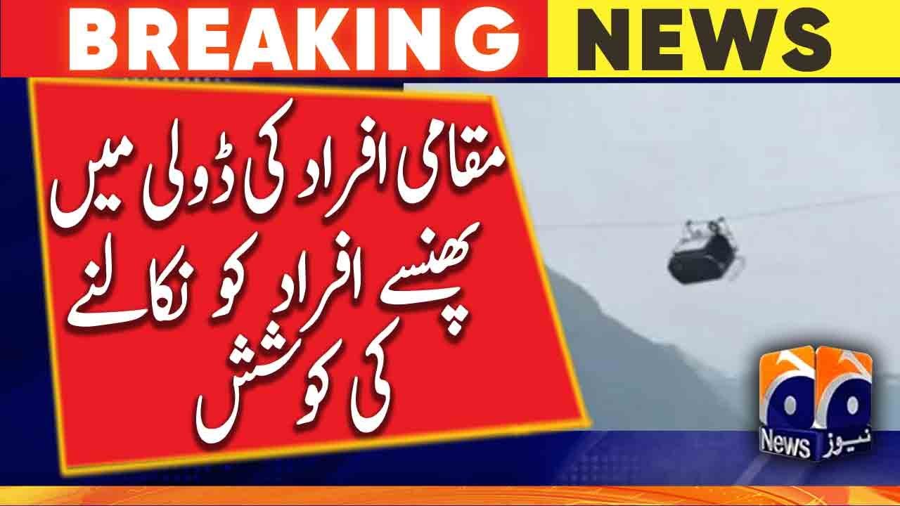 Locals try to help people trapped in the chairlift - 𝐁𝐚𝐭𝐭𝐚𝐠𝐫𝐚𝐦 𝐜𝐡𝐚𝐢𝐫𝐥𝐢𝐟𝐭 𝐫𝐞𝐬𝐜𝐮𝐞 𝐨𝐩𝐞𝐫𝐚𝐭𝐢𝐨𝐧