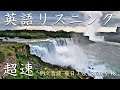 260518【毎日3分の例文音読】超速リスニング