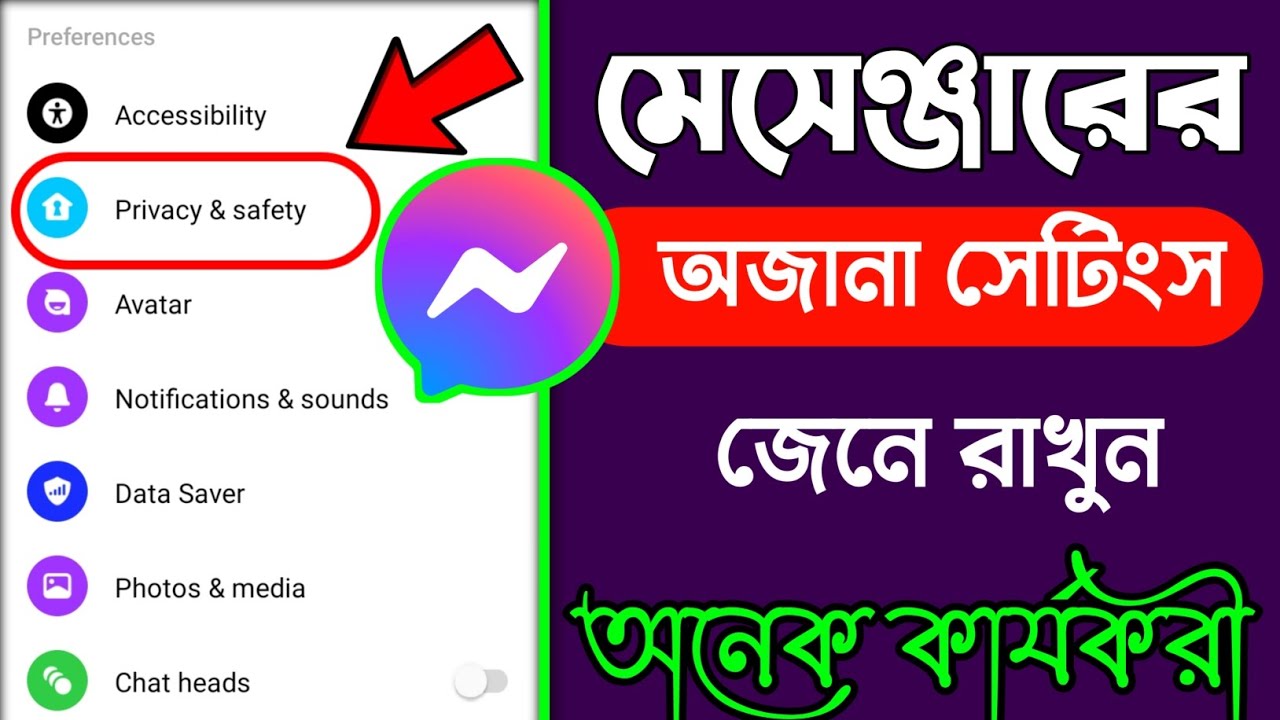 Messenger Hidden Setting | Messenger New Update 2023 | Messenger New ...