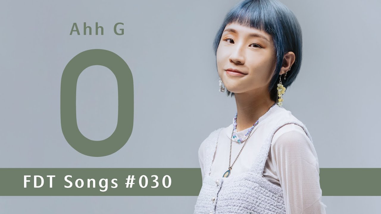 阿橘 Ahh G－步伐／FROM DA TOP 直接來