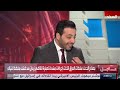 مصادر "الحدث": معلومات استخباراتية كشفت عن مخطط لاغتيال رئيس مجلس القضاء العراقي