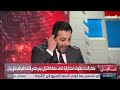 مصادر "الحدث": معلومات استخباراتية كشفت عن مخطط لاغتيال رئيس مجلس القضاء العراقي