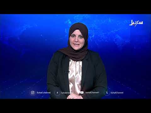 نشرة الأخبار المسائية ليوم 16 أغسطس 2025