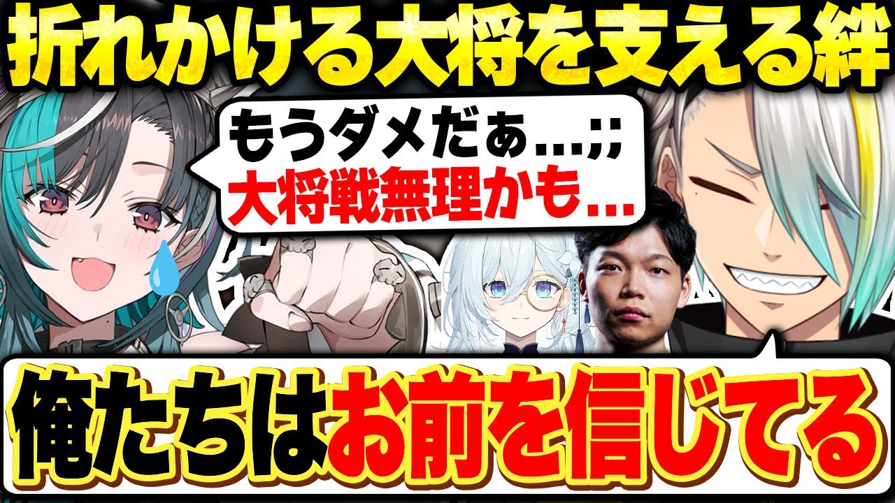 【GT7】本番を目前にして心が折れかける大将輪堂を鼓舞する歌衣メイカたち【歌衣メイカ/天硝路ろまん/輪堂千速/宮園拓真/鈴木聖弥】