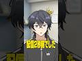【アニメ】配信開始二秒前の出来事【日常】