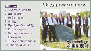 картинка: Гурт 