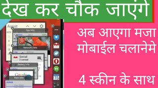 How To Use Multiple Windows On Android Mobile |Open more apps at the same time screenshot 2