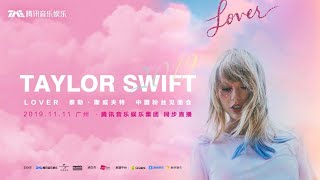 Taylor Swift - Guangzhou China Fan Event full in HD 1080p @taylorshreya1382