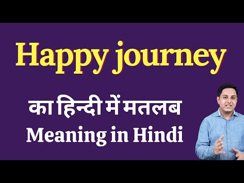 Happy journey meaning