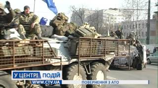 Житомир: Житомирский бойцы вернулись из зоны АТО
