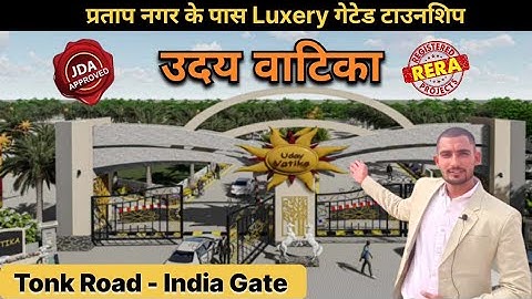 Uday vatika || Jda Approved Gated township near Tonk road Jaipur
