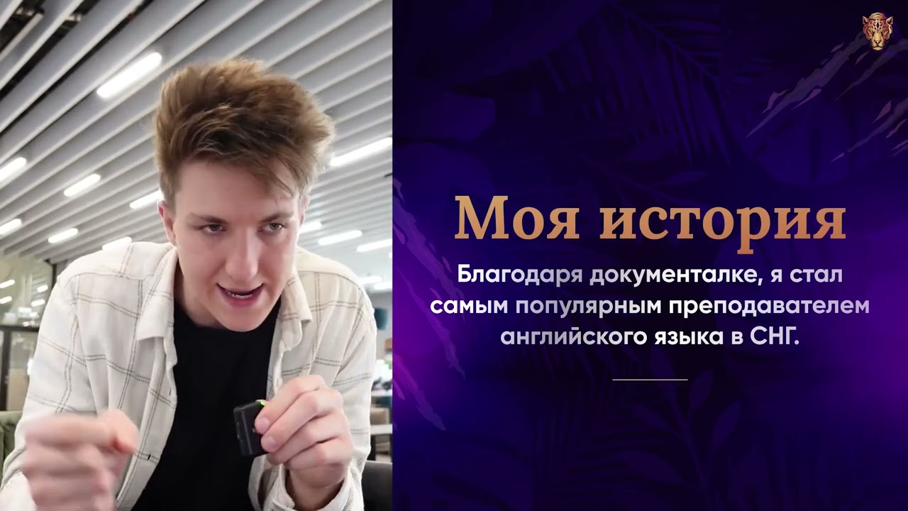 7 Генерируем идеи — Transcript