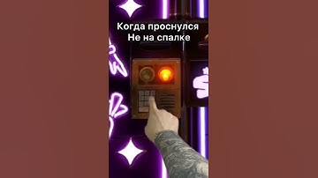 #игра #юмор #растантирейддом #мем #растмирейд #rustрейд #прикол #memes #rust