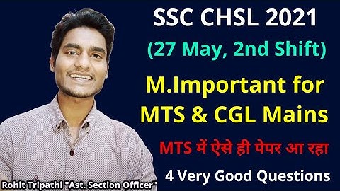 MTS में ऐसा ही पेपर आ रहा | SSC CHSL 2021 (27 May, 2nd Shift) Maths Solution | CHSL Solved Paper