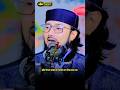 দুইটা আমল আল্লাহ তায়ালার রাগ কমিয়ে দেয়।🎙️শায়েখ মুস্তাকিম বিল্লাহ মাসুম #islamiclectures #shorts