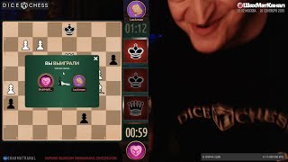 : 20250926    Dicechess.com   