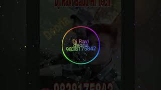 Avedesh Premi  New Song 2018 Hamra Chahi Re Chauri U U U U Dj Song