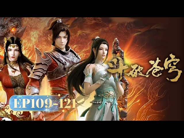 🌟 ENG SUB | Battle Through the Heavens | EP109 - EP121 Full Version | Yuewen Animation class=