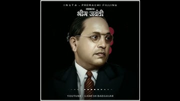 #Coming_Soon_Bhim_Jayanti_Status | Bhim Jayanti Special Status | Tula Dev Mahnav Ki Bhimrav Mahnav |