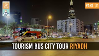 A Scenic City Tour on a Tourism Bus | Riyadh, Saudi Arabia Part.01 [4K] [2023]