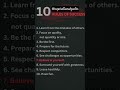 Rules of success..#success #shorts #inspiration #trending #viral #video #youtubeshorts #fyp#sehar