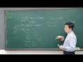 산동더엠학원 5월6일 고1-S반