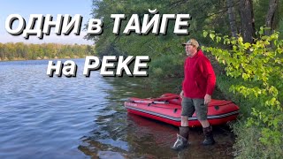 Долгожданный Выезд на КЕМПИНГ и РЫБАЛКУ на СЕВЕР🏕️