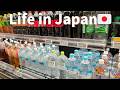 [Vlog] Daily life in Japan 🇯🇵, I researched the prices in Tokyo.