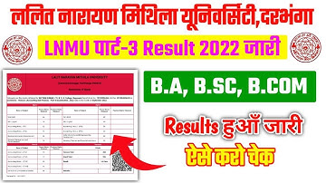 Lnmu part 3 Results जारी। Lnmu part 3 Results Download । Lnmu part 3 Results check 2022