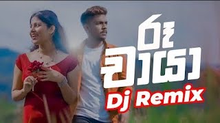 Ruu Chaya Dj Remix New Song | (6 A) | Shashi X Chathumi | TIK TOK HIT 2024 Now Dong