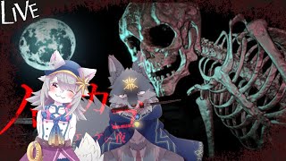 ゲゲゲの鬼太郎が原作のホラゲを狼2匹でやっていくよ！（ #ノロイカゴ ）