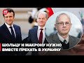 🔥 Немецкая армия менее боеспособна, чем украинская, – УМЛАНД