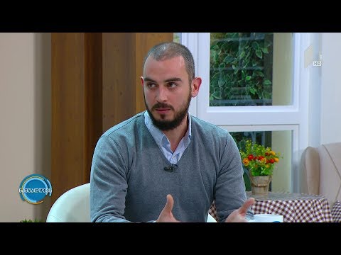 #ნაშუადღევს  როგორ მოვძებნოთ სამსახური