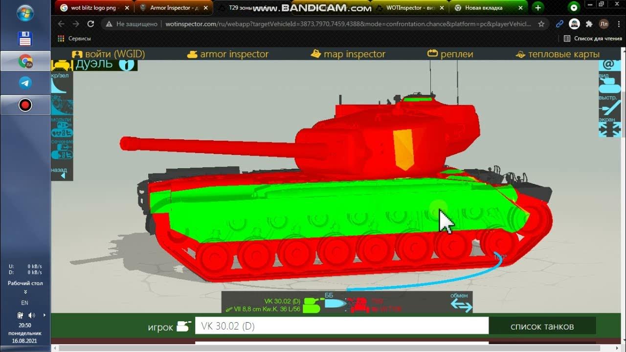 Strv k armor inspector. Armor inspector для wot. приложение armor inspector. приложение armor inspector. приложение armor inspector.