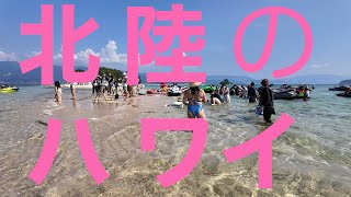 [Breathtaking view] Be amazed by the emerald green sea! The uninhabited island of Mizushima in Ts...