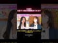 【本音】お金で解決できることは多い