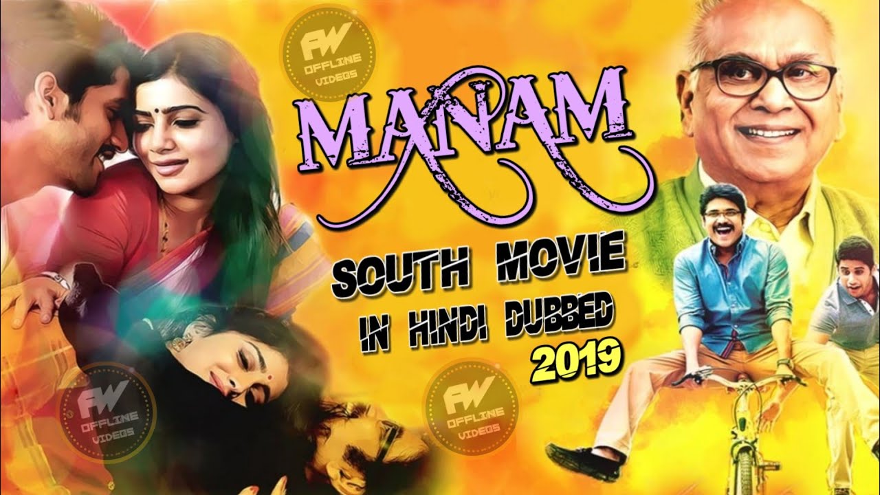 manam dubbed in hindi download