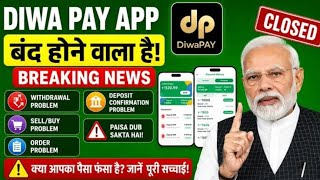 Diwali Pay App | diwa Pay App withdrawal problem | diwa Pay App new update|diwa Pay App real or fake