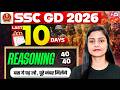 SSC GD 2026 | SSC GD Reasoning Strategy 🔥| SSC GD Last 10 Days Strategy | by Garima Mam | Testbook