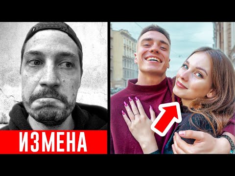 ОН ХОЧЕТ РАЗРУШИТЬ ИХ ОТНОШЕНИЯ! Последнее видео Ромы....