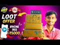 Crazy Discounts &amp; LOOT Deals on Telegram Channel | Telegram Loot Offer | Big Billion Days Sale offer