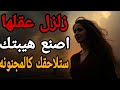 هيبته صمت لكنها تزلزل عقلها سر الرجل الذي لا يلمسها ومع ذلك لا تنساه أبد ا
