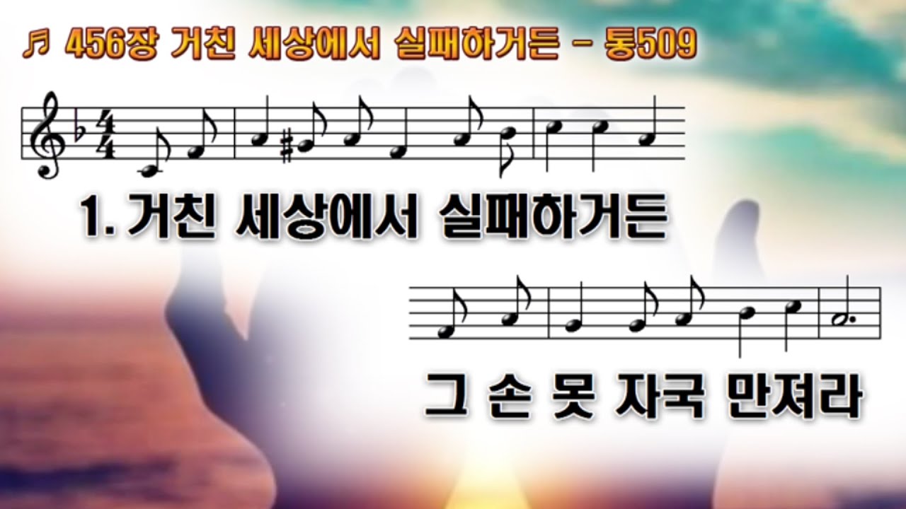456 YouTube 456-youtube