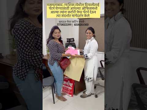 Katori Blouse Paper Pattern 28 to 50 Size | कटोरी ब्लाऊज पेपर कटिंग | ब्लाऊज कटिंग | Blouse Cutting