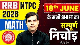 RRB NTPC UG Exam Analysis | RRB NTPC 12th Level Maths Analysis | NTPC Exam Analysis Today
