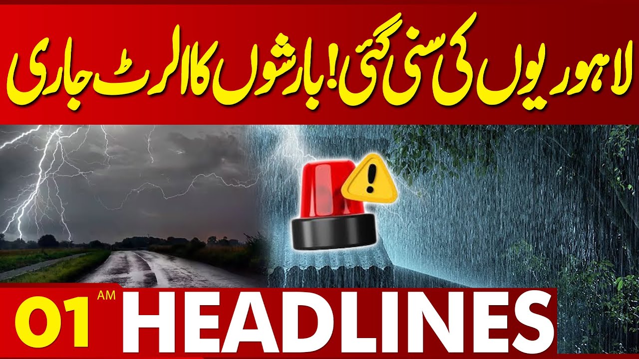 Rains In Lahore | Met Dep Big News | 01 AM News Headlines | Lahore News HD