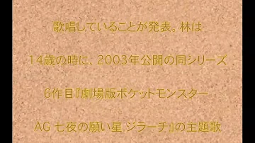 تحميل 劇場版ポケットモンスター キミにきめた オラシオンのテーマ 共に歩こう تحميل 劇場版ポケットモンスター キミにきめた オラシオンのテーマ 共に歩こう
